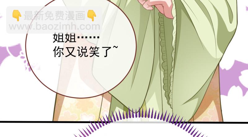 当场退婚43