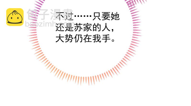 当场退婚45