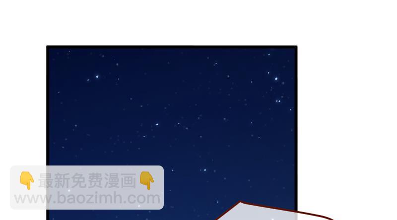 当场退婚46