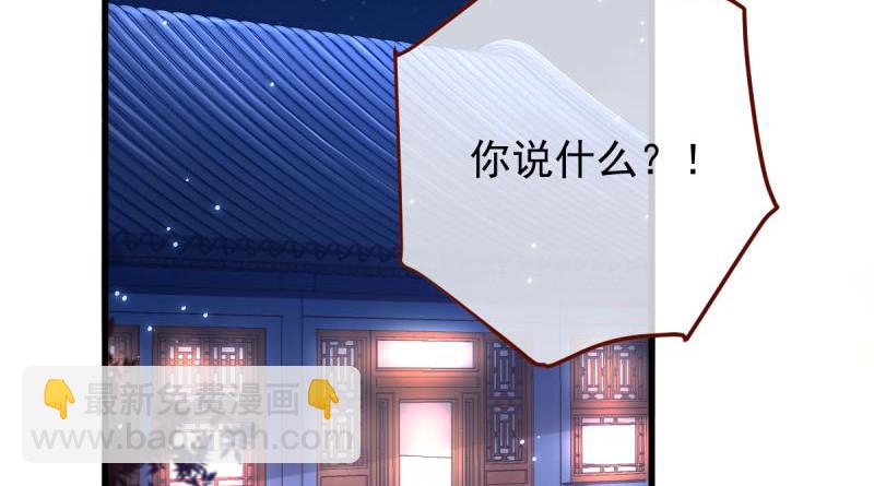 当场退婚51