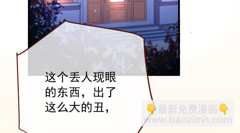 当场退婚52