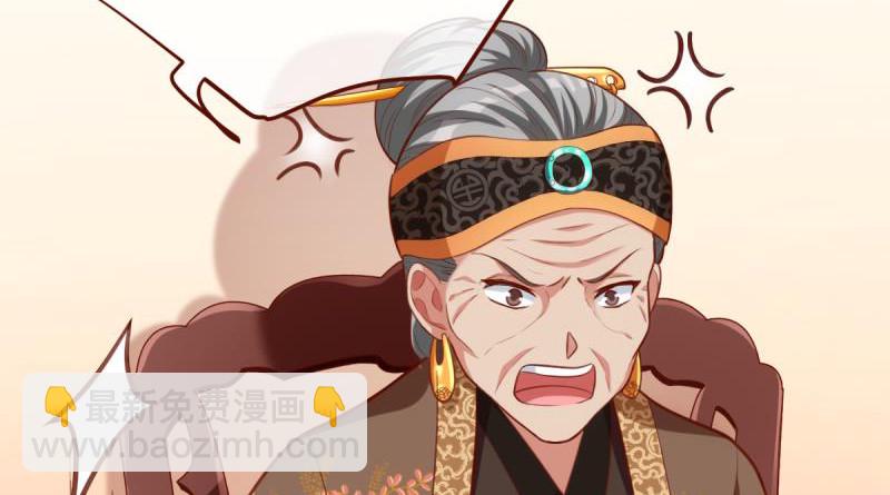 当场退婚53