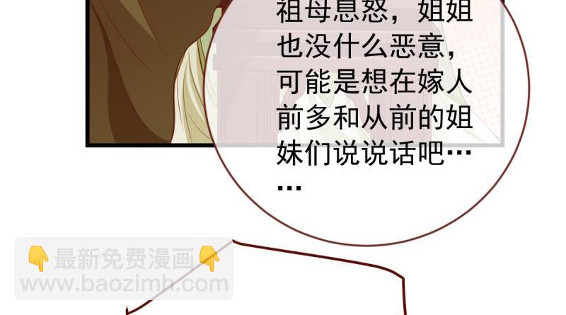 当场退婚57