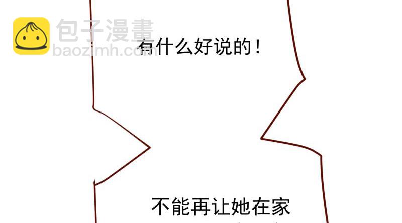 当场退婚58