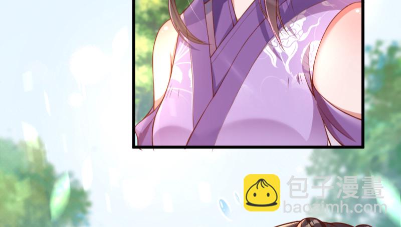 当场退婚6