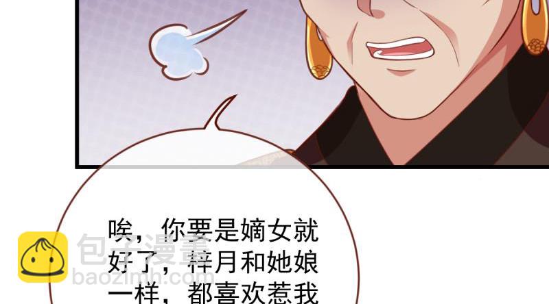 当场退婚61