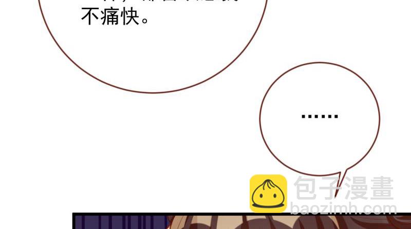 当场退婚62
