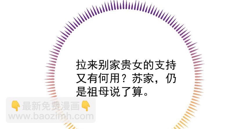当场退婚66