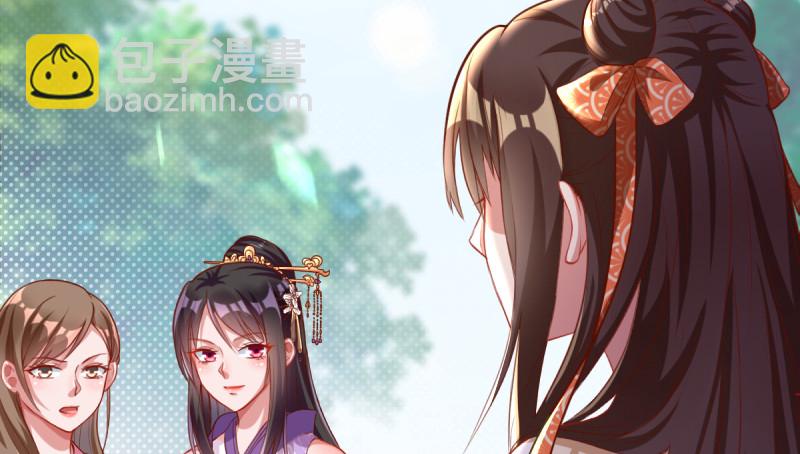 当场退婚7