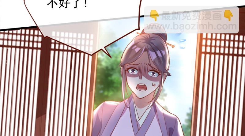 当场退婚70