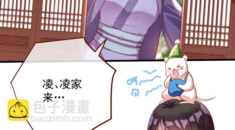当场退婚71