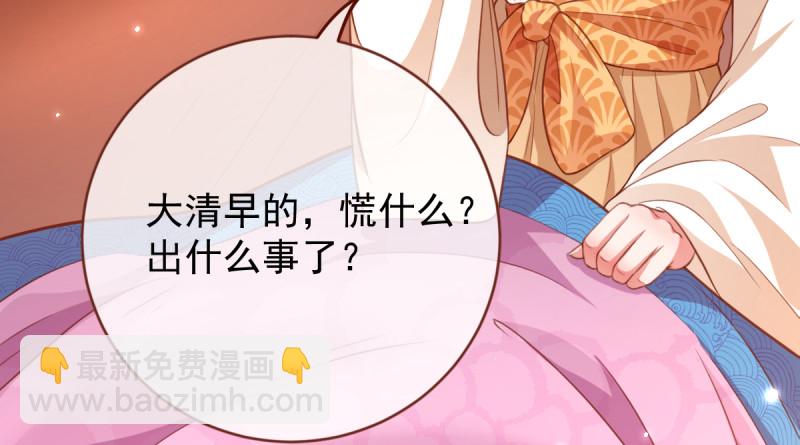 当场退婚73