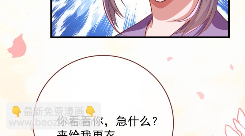 当场退婚79