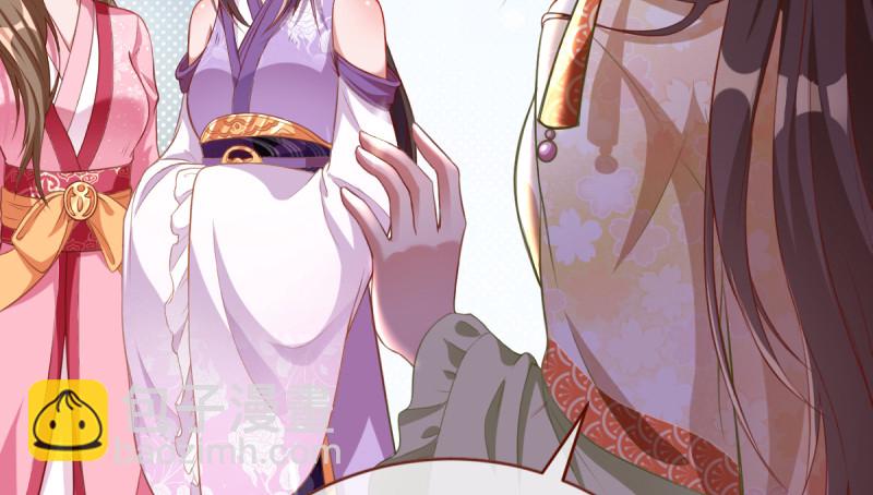 当场退婚8