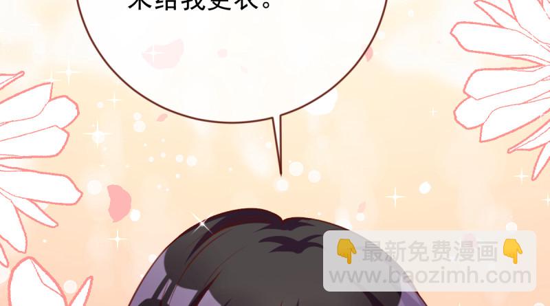 当场退婚80
