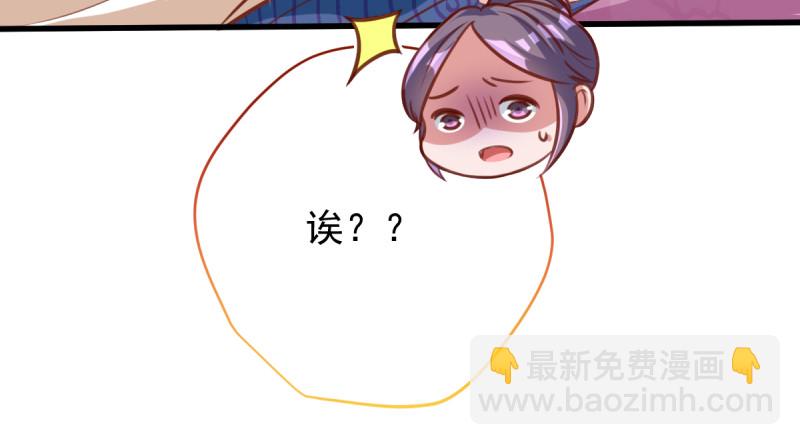 当场退婚84