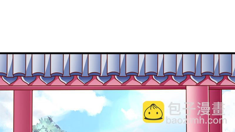 当场退婚86