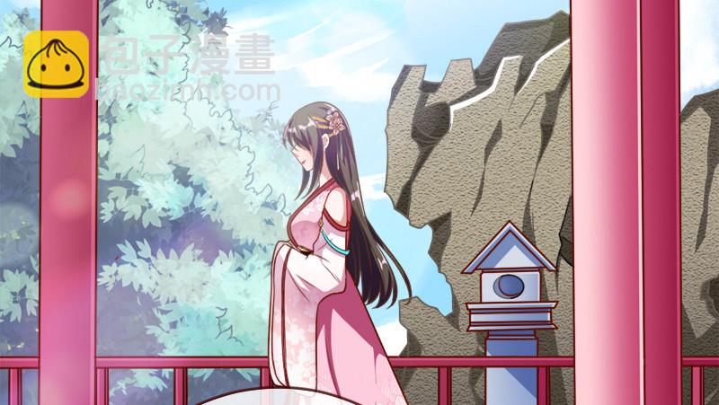 当场退婚87