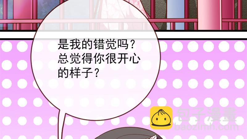 当场退婚88