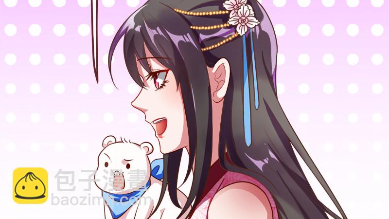 当场退婚89