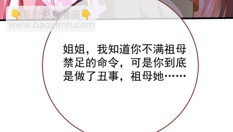 当场退婚9