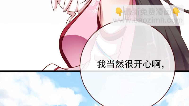 当场退婚90