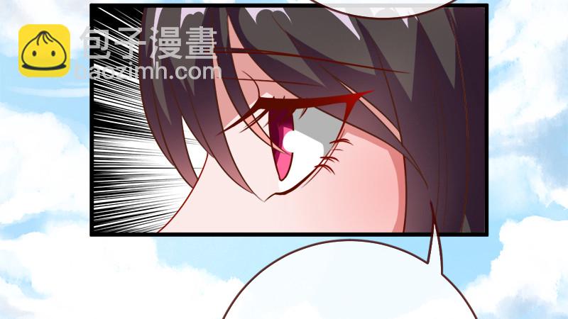 当场退婚91