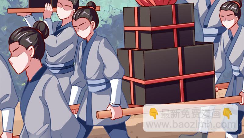 当场退婚93