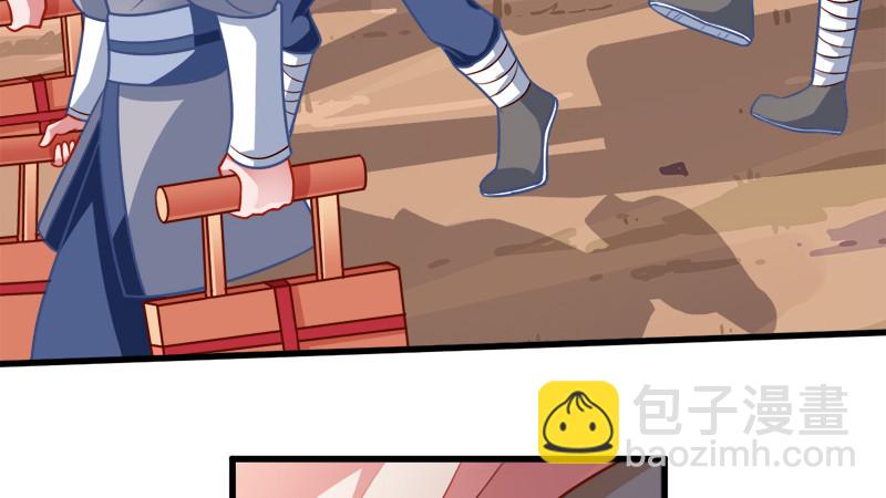当场退婚94