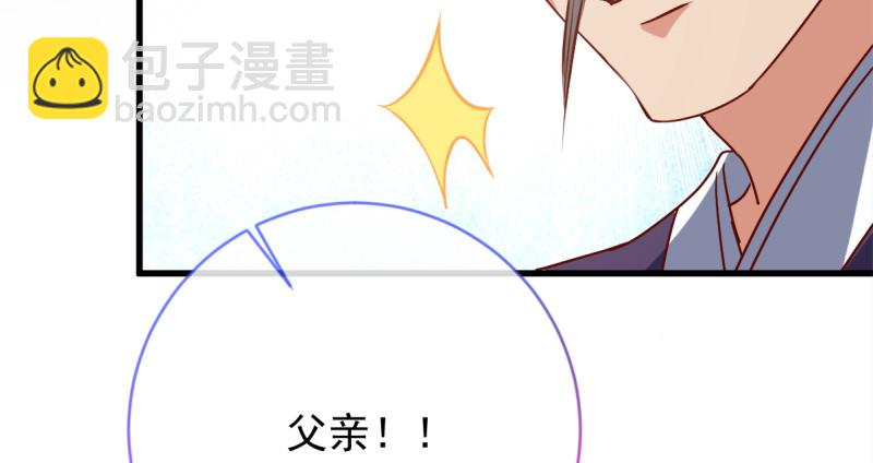 该怂就怂100