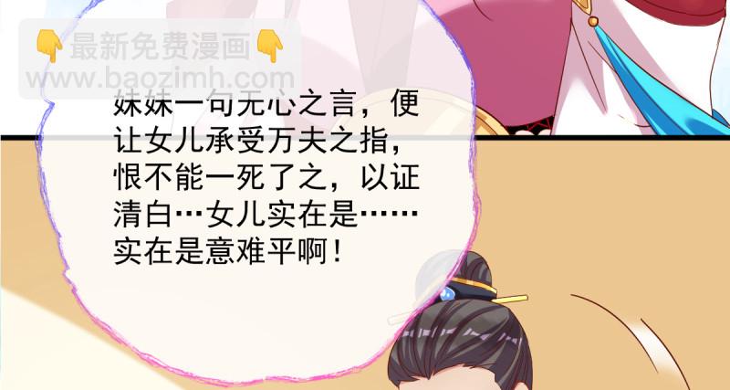 该怂就怂109