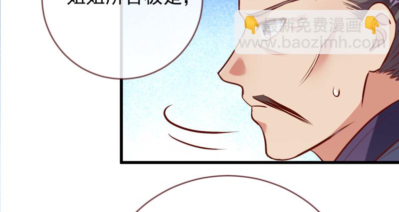 该怂就怂113