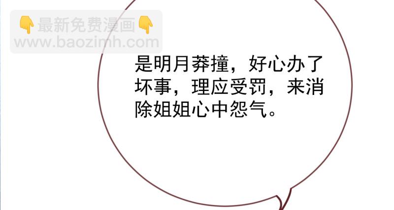 该怂就怂114