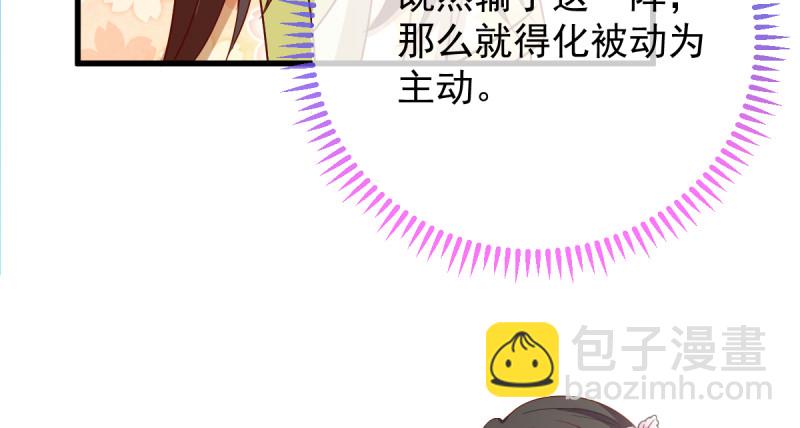 该怂就怂119