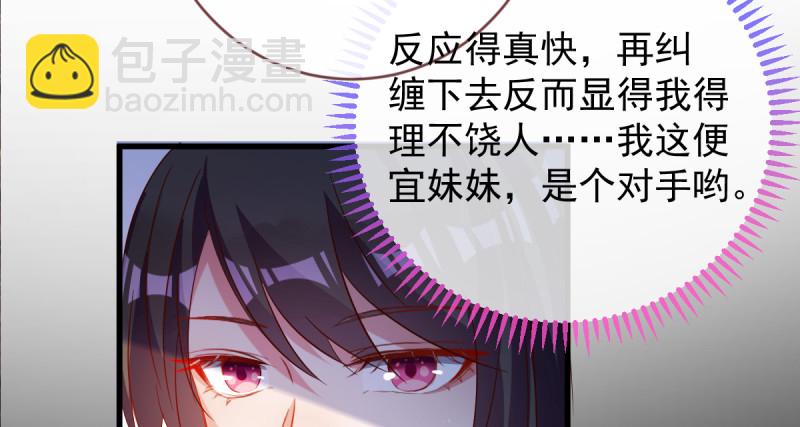 该怂就怂122