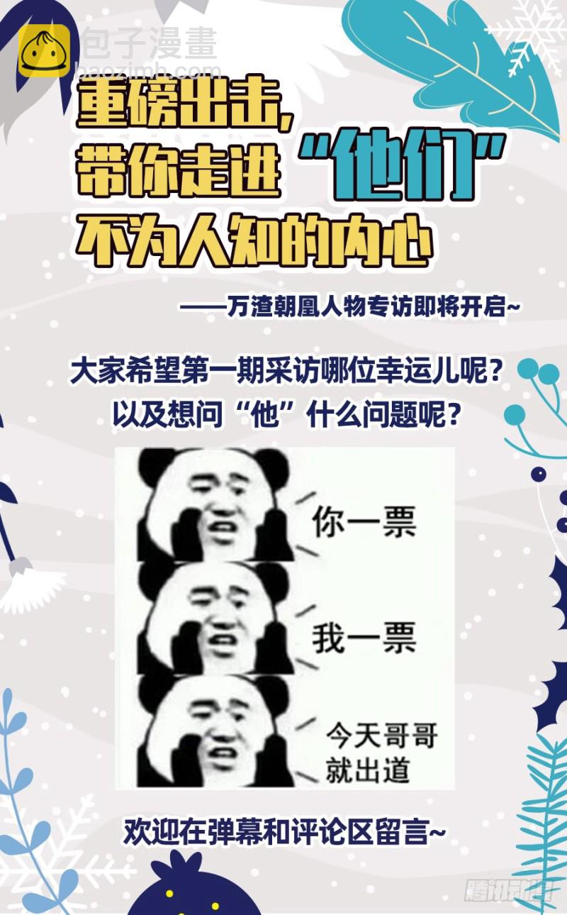 该怂就怂124