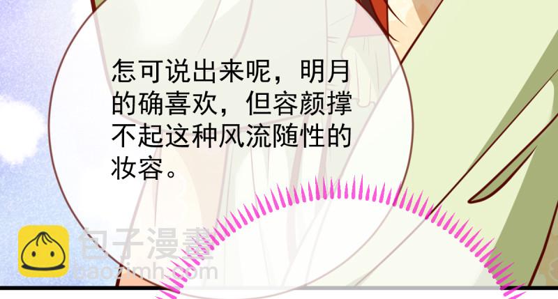 该怂就怂13
