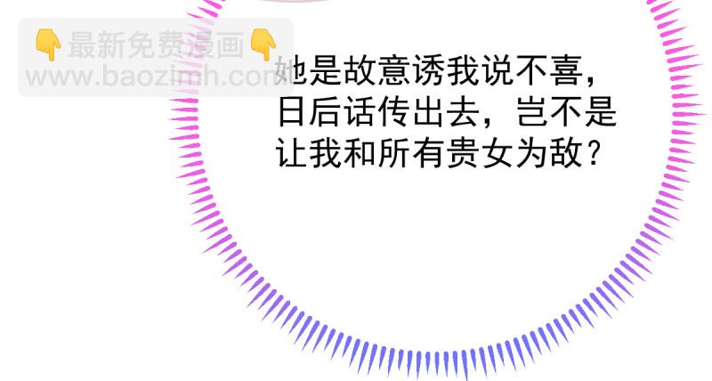 该怂就怂14