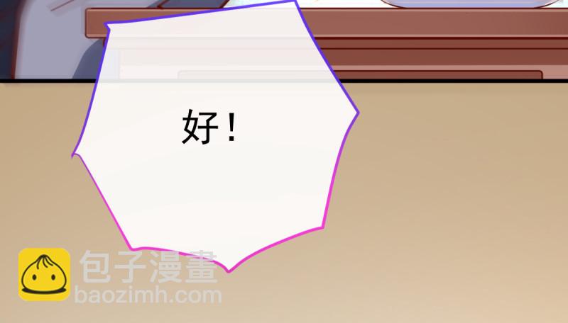 该怂就怂22