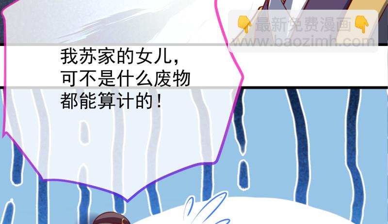 该怂就怂35