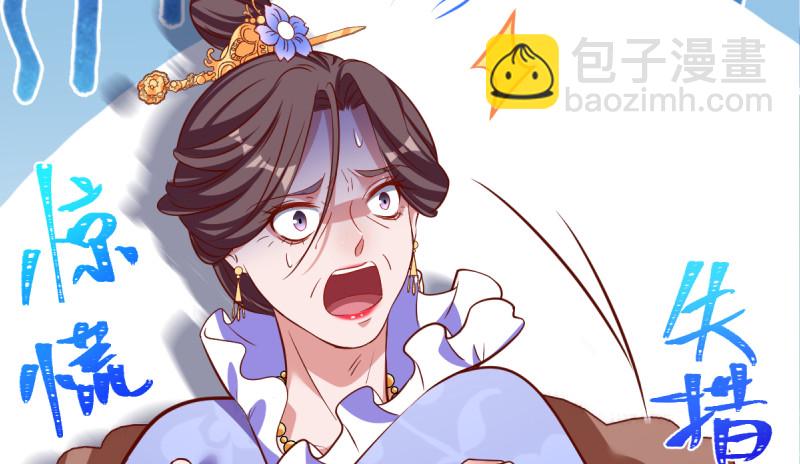 该怂就怂36