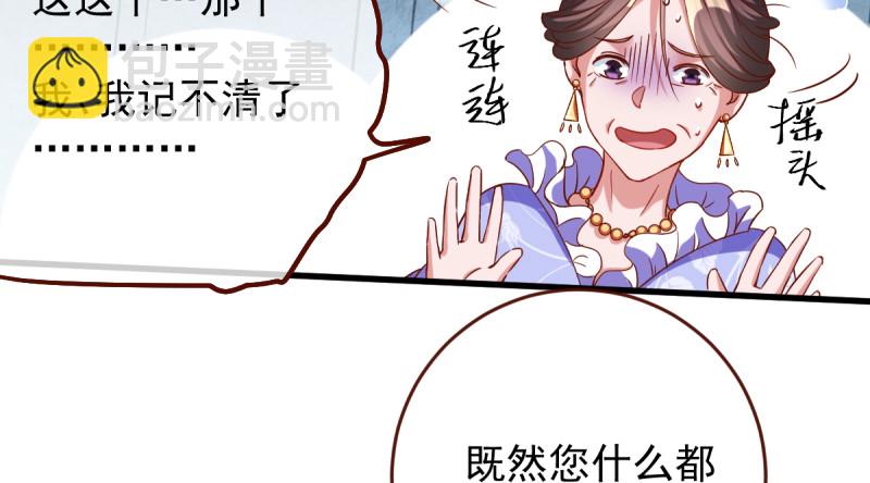 该怂就怂57