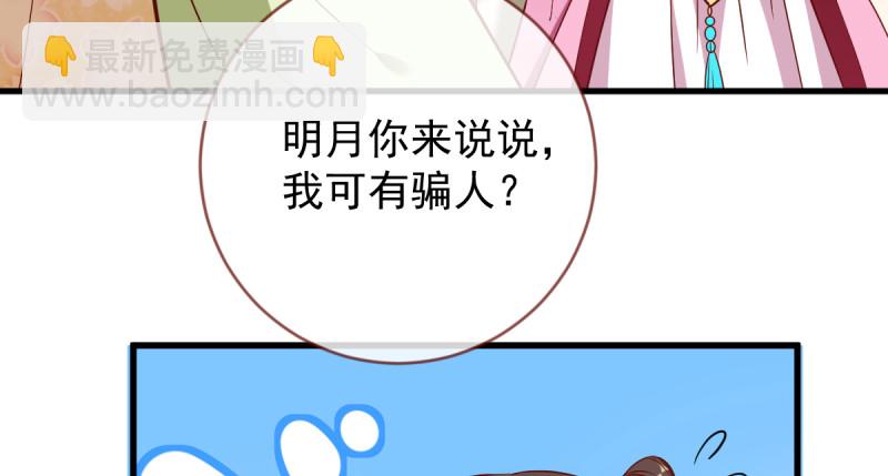 该怂就怂6