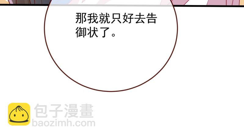 该怂就怂61