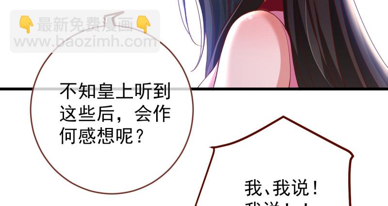 该怂就怂65