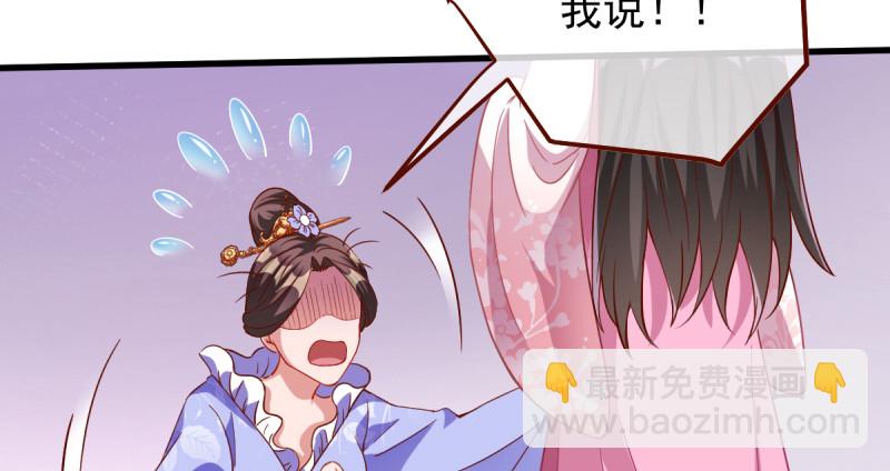 该怂就怂66