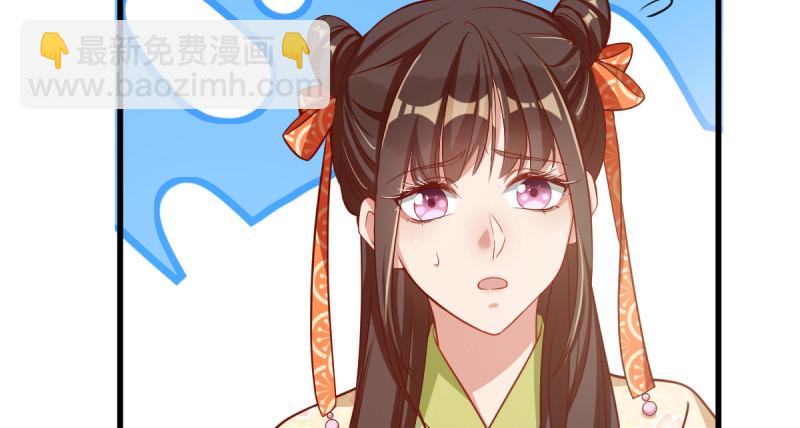 该怂就怂7