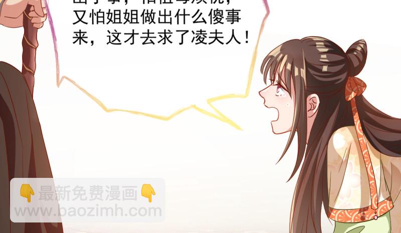 该怂就怂76