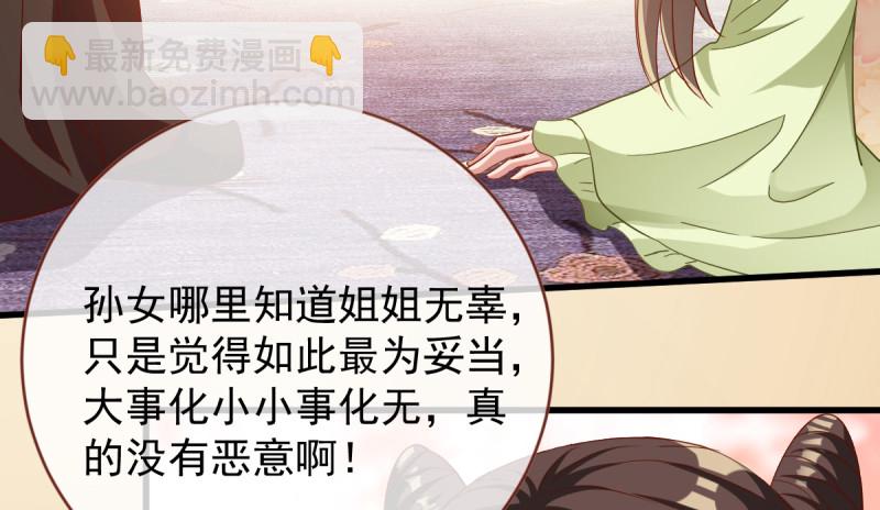 该怂就怂77