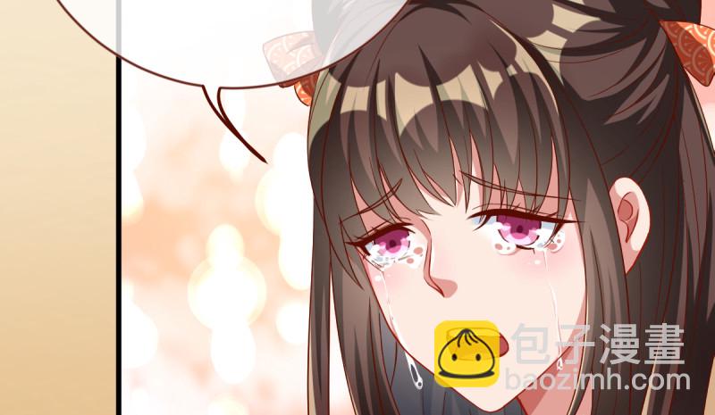 该怂就怂78